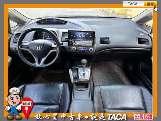 Honda  Civic  第6張相片