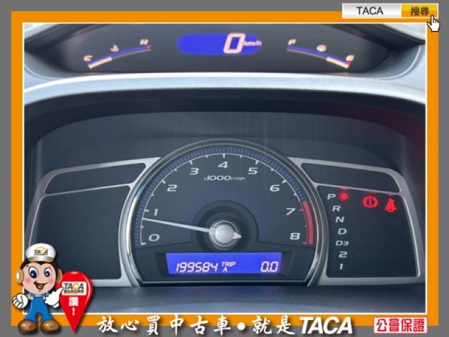 Honda  Civic  第14張相片