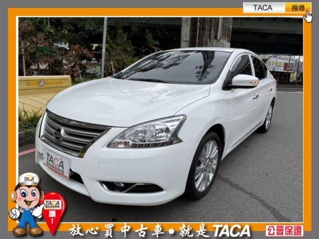 Nissan  Sentra  第1張相片
