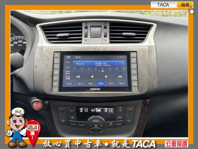 Nissan  Sentra  第7張相片