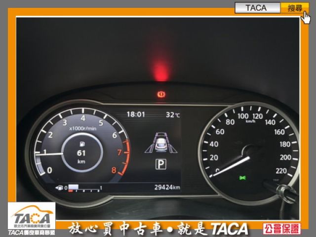 Nissan  Kicks  第15張相片