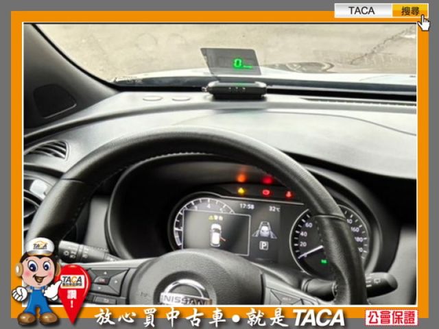 Nissan  Kicks  第16張相片