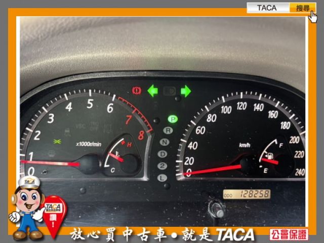 Toyota  Camry  第14張相片