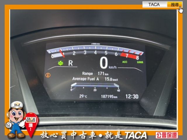 Honda  CR-V  第13張相片