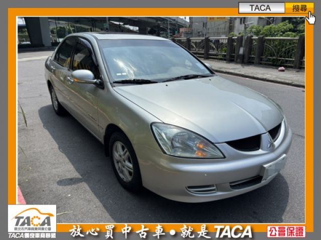 Mitsubishi  Lancer TACA【中日汽車】中華 Lancer 2005年06月 1.6cc 最佳便宜代步車、全車原  第1張相片