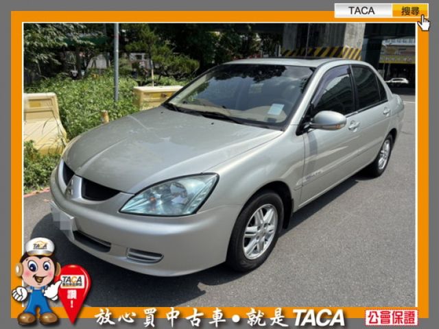 Mitsubishi  Lancer TACA【中日汽車】中華 Lancer 2005年06月 1.6cc 最佳便宜代步車、全車原  第3張相片