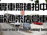 Mazda  Mazda3 保證在庫實車實價歡迎來店  第1張縮圖
