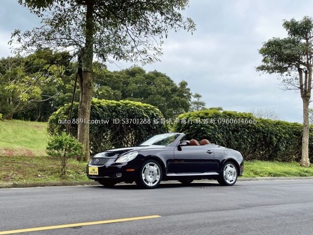 Lexus  SC  第1張相片