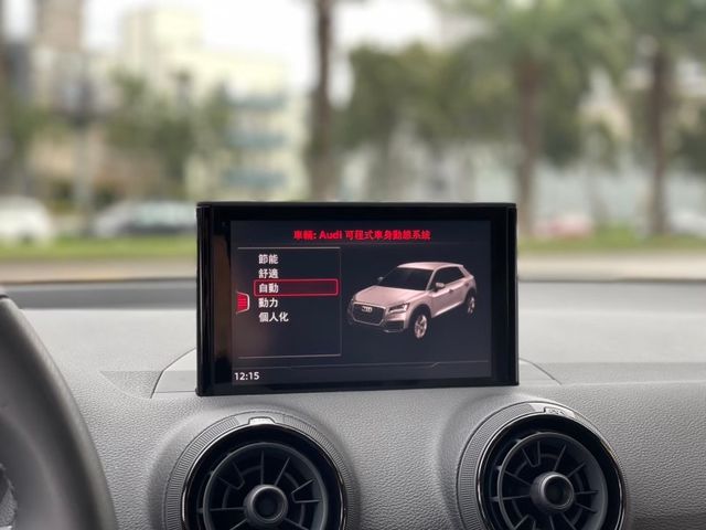 Audi  Q2  第6張相片
