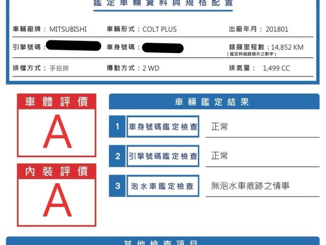 Mitsubishi  Colt Plus  第4張相片