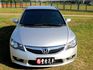 Honda  Civic  第6張縮圖