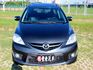Mazda  Mazda5  第5張縮圖