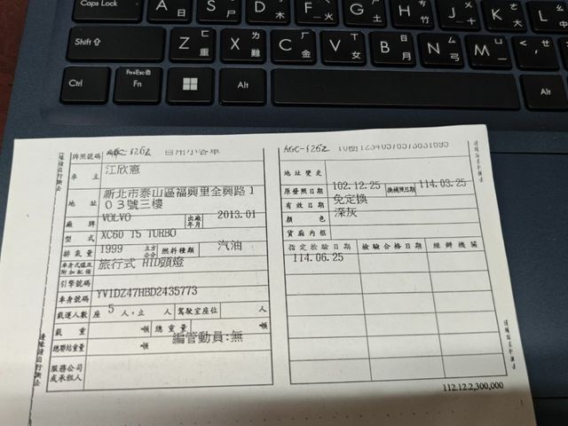Volvo  XC60  第19張相片
