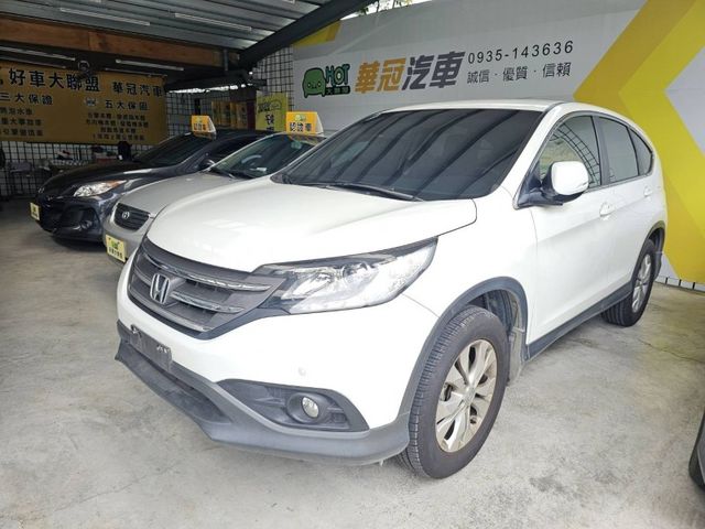Honda  CR-V  第1張相片