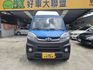 Mitsubishi  Veryca 自排.  第3張縮圖
