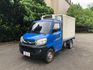 Mitsubishi  Veryca  第1張縮圖