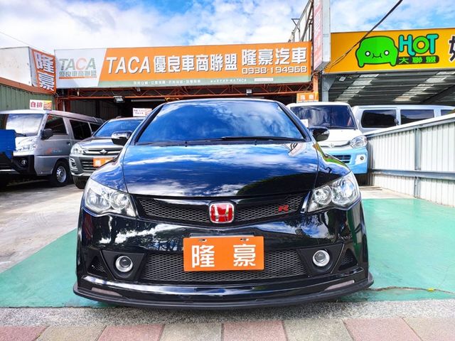 Honda  Civic  第2張相片