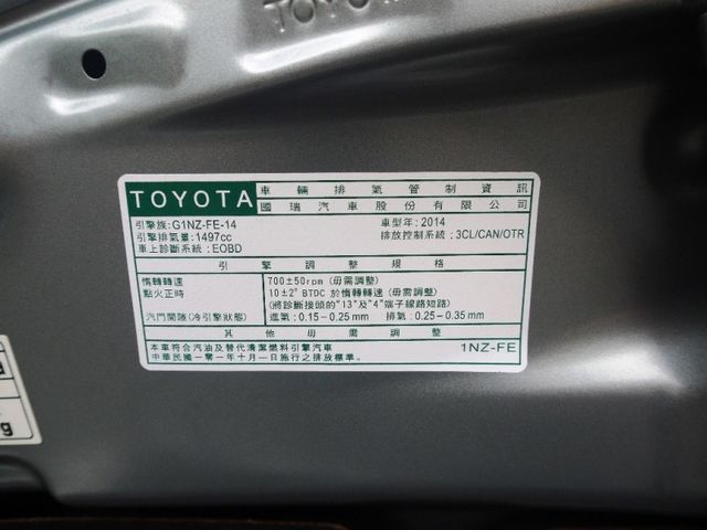 Toyota  Yaris  第10張相片