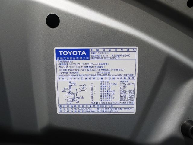 Toyota  Altis  第8張相片