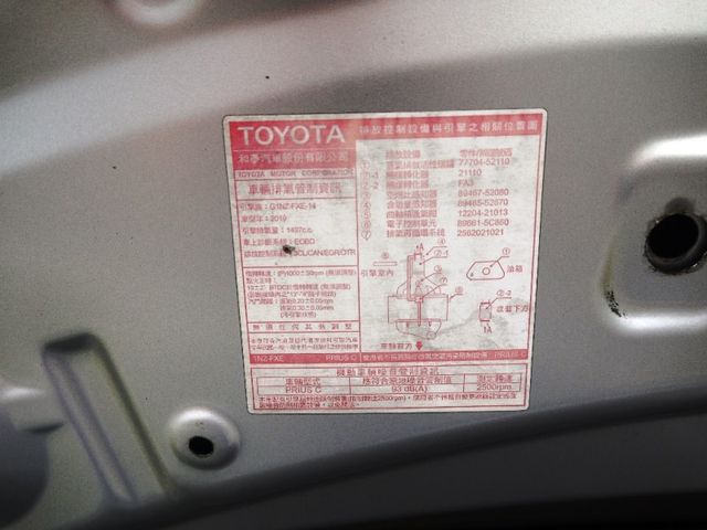 Toyota  Prius C  第6張相片