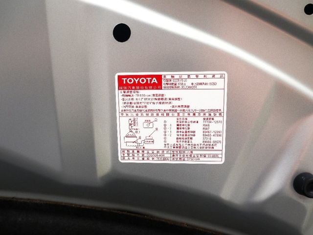 Toyota  Altis  第7張相片