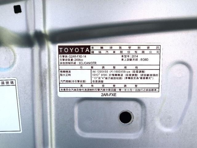 Toyota  Camry  第8張相片