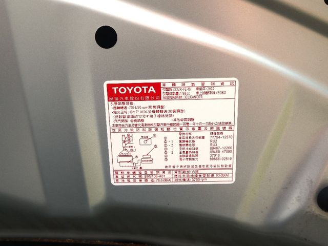 Toyota  Altis 2020型式首批跟車輔助系統  第11張相片