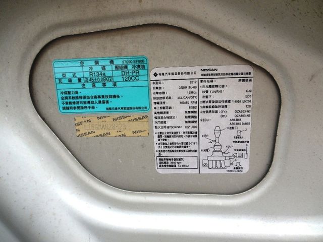 Nissan  Livina  第8張相片