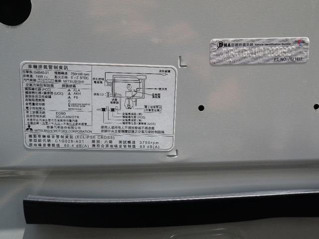 Mitsubishi  Eclipse Cross  第8張相片