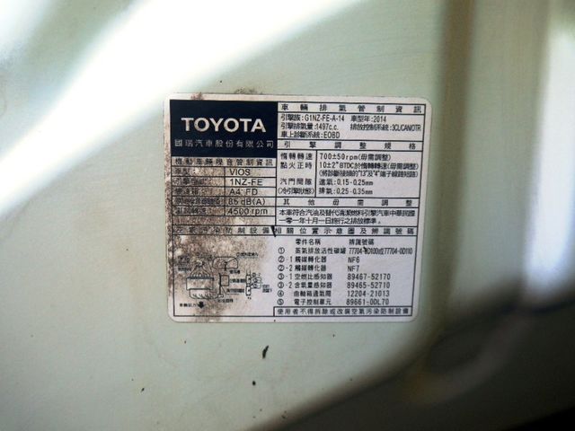 Toyota  Vios  第8張相片