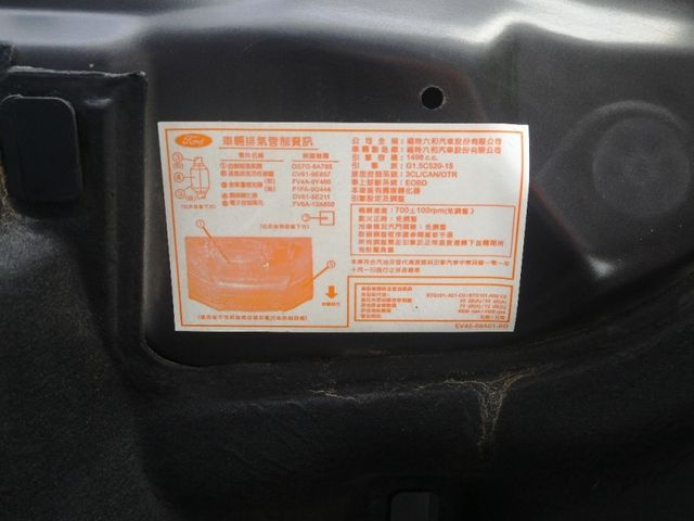 Ford/福特  Kuga  第9張相片