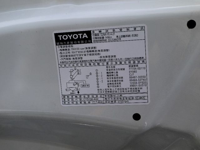 Toyota  Vios 2023'親民的小型  第8張相片