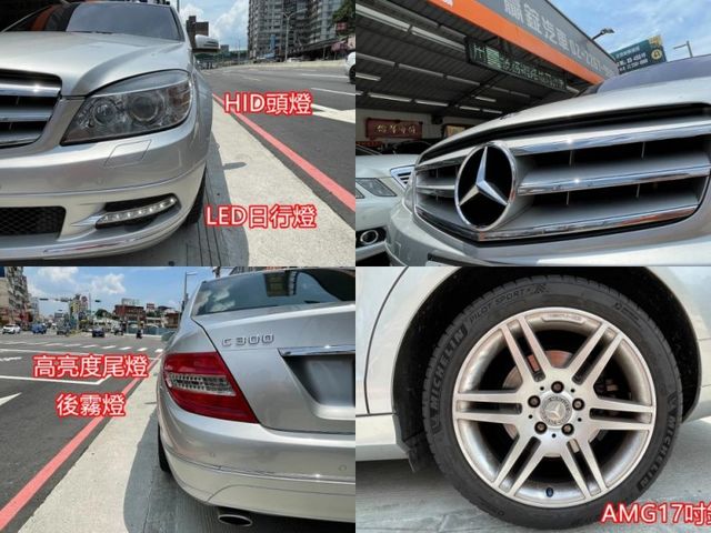 Mercedes-Benz/賓士   C-CLASS  C300  第11張相片