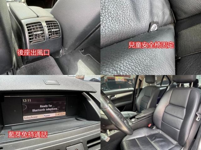 Mercedes-Benz/賓士   C-CLASS  C300  第14張相片