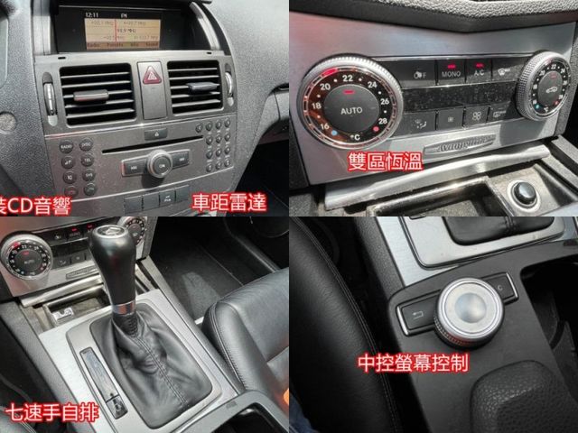 Mercedes-Benz/賓士   C-CLASS  C300  第15張相片