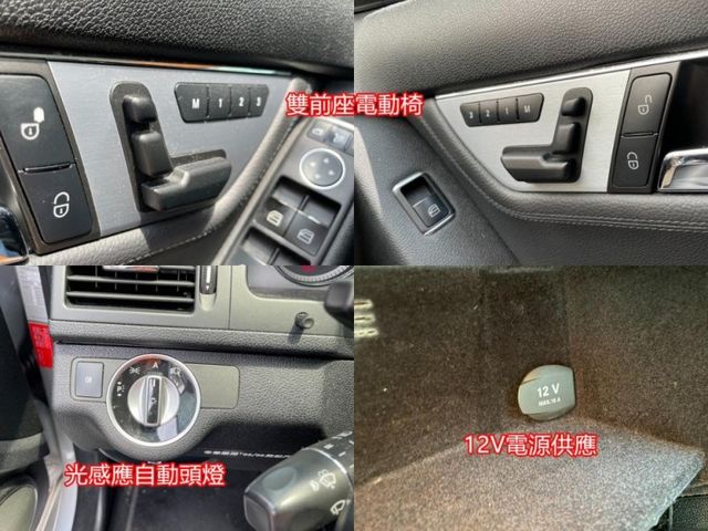 Mercedes-Benz/賓士   C-CLASS  C300  第17張相片