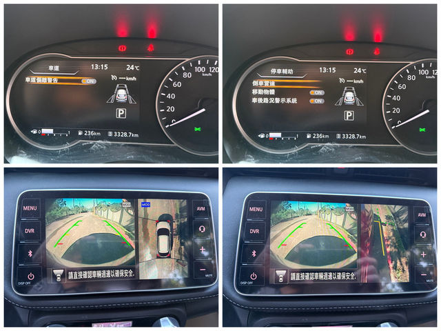 Nissan  Kicks  第14張相片