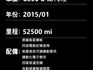 Mercedes-Benz/賓士 S350d  第3張縮圖