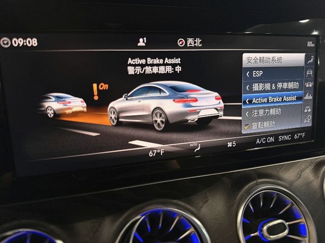 Mercedes-Benz/賓士 E-CLASS  第15張相片