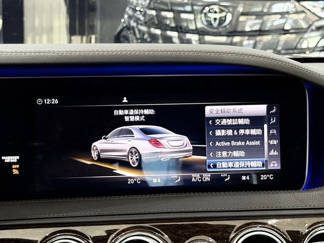 豐駿精選好車 2017 S450 LWB 總代理 23P跟車 四座冷熱座椅 多光束頭燈 柏林音響  第16張相片