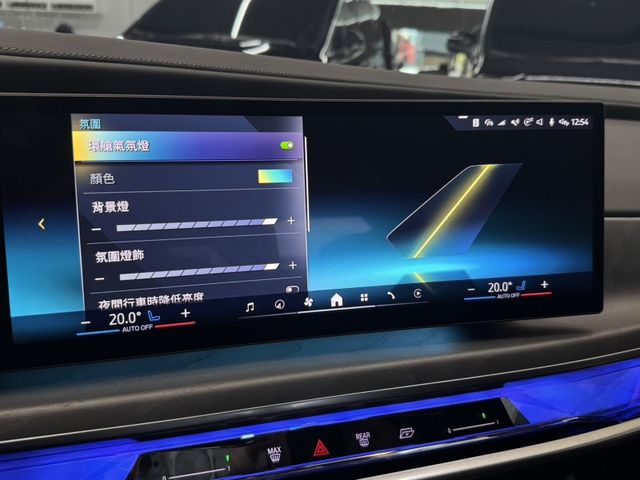 豐駿精選好車 2022 735i Luxury總代理 5AU跟車 抬顯 B&W  第26張相片