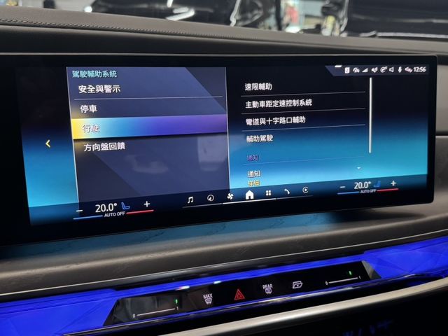 豐駿精選好車 2022 735i Luxury總代理 5AU跟車 抬顯 B&W  第30張相片