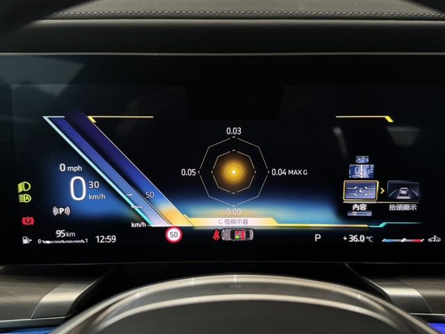 豐駿精選好車 2022 735i Luxury總代理 5AU跟車 抬顯 B&W  第31張相片