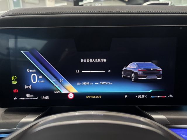豐駿精選好車 2022 735i Luxury總代理 5AU跟車 抬顯 B&W  第35張相片