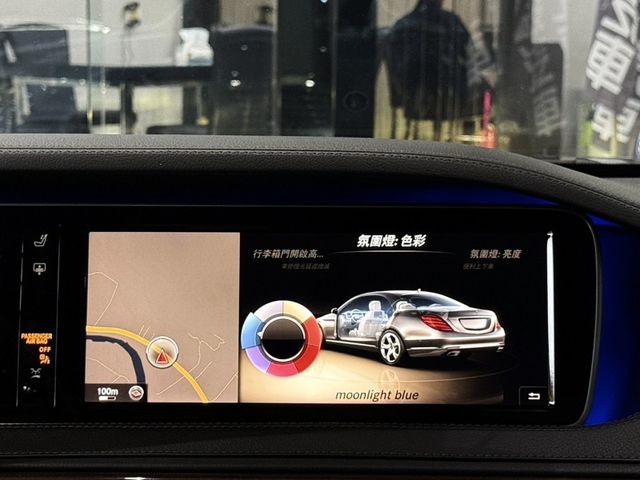 Mercedes-Benz/賓士 S550  第22張相片