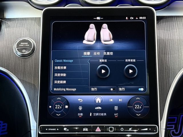 Mercedes-Benz/賓士 E-CLASS  第13張相片