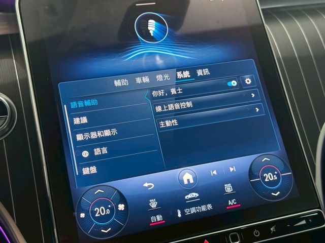 豐駿精選好車 總代理 車超美極新 僅跑4萬 跟車系統 360環景  第17張相片