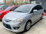 Mazda  Mazda5  第3張縮圖