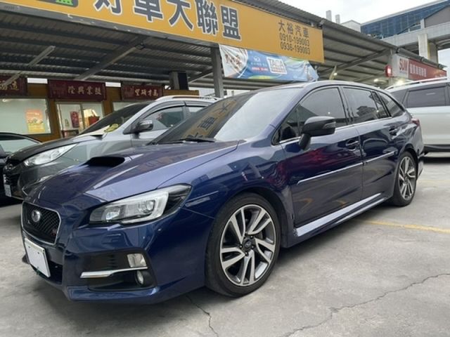 Subaru  Levorg 頂級款旅行式大空間很漂亮Levo  第1張相片