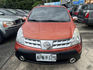 Nissan Livina  第3張縮圖